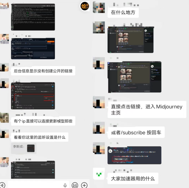 烩设计AIGC室内设计控制性生成实战课