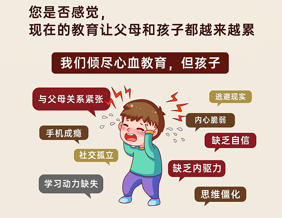 寻道老子”道德经夏令营