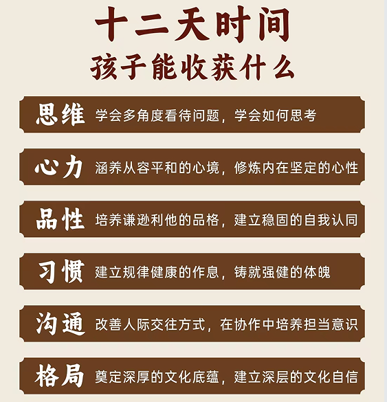 寻道老子”道德经夏令营