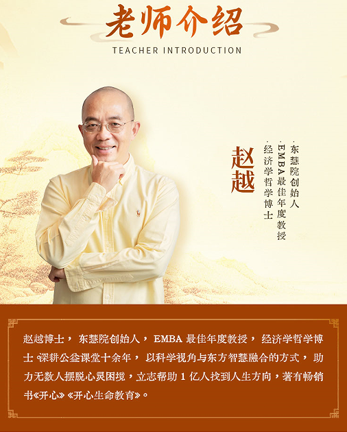开心转见