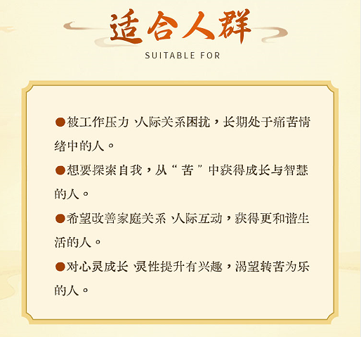 开心转见