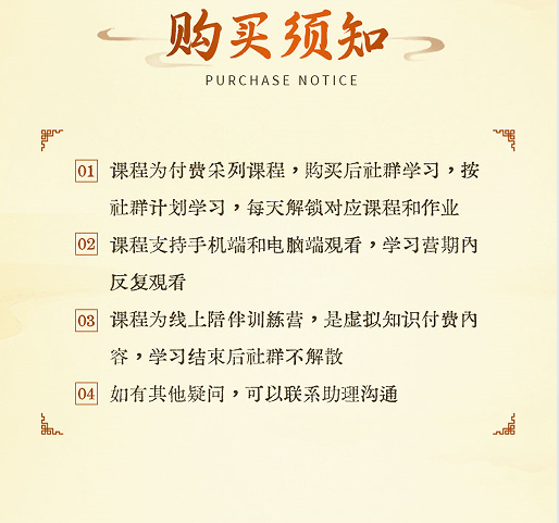 开心转见