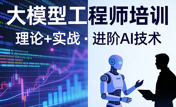 2026ai大模型工程师好学吗？