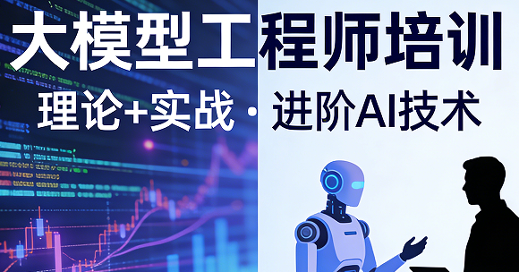 2026ai大模型工程师前景如何？