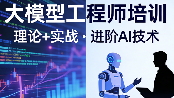 2026ai大模型工程师证书怎么考？