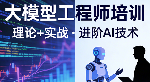 2026大模型工程师含金量高吗？