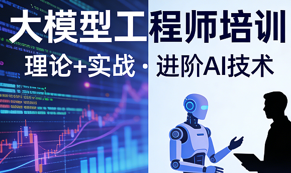 2026大模型工程师认证好考吗？