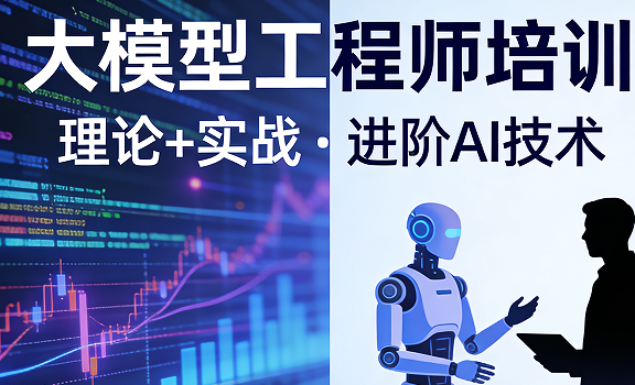 2026大模型工程师认证要求有哪些？