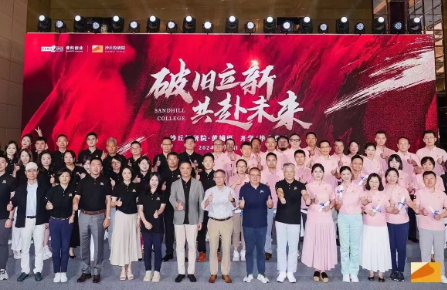 2026年沙丘投研院如何加入 ?