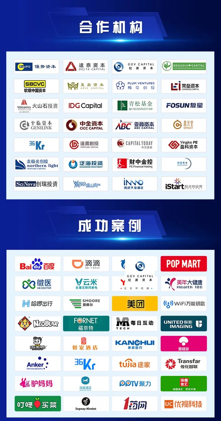 招生简章 | 第 75 期同光资本产业金融资本班，链接顶级资源·掌握制胜之道！