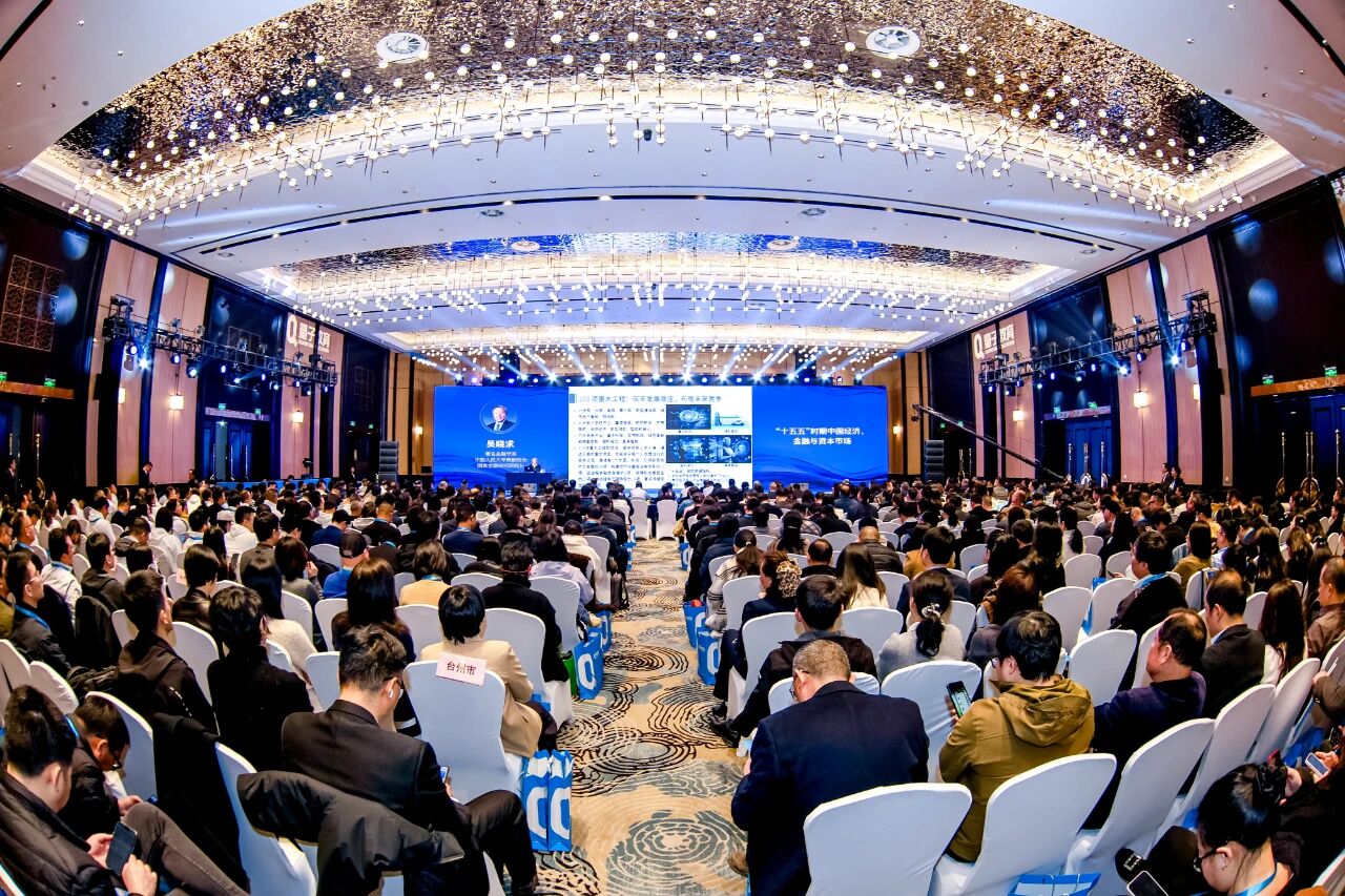 量子教育“以AI之智，创增长之新”第十届「知识·价值」高峰论坛在杭盛大举行