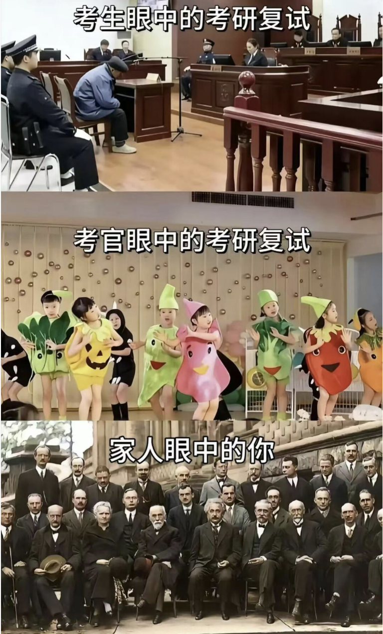 复试现场遇到不会的题？别慌，这正是你的加分机会