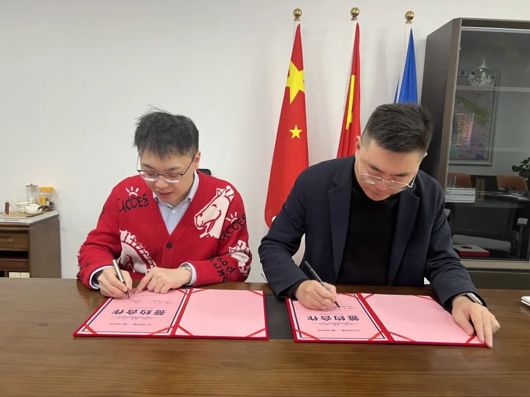 江苏行知文都与菱登教育陈剑老师团队正式签约，共启管综合作新篇章