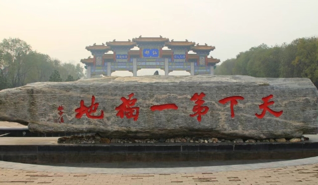 2026年4月16-19日道德经研学丨终南山 广鉴学堂张广义