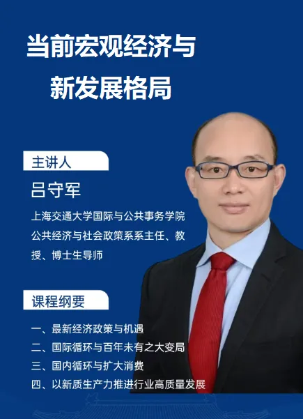 【广鉴】哲学与管理高级研修课程3月28日_上海