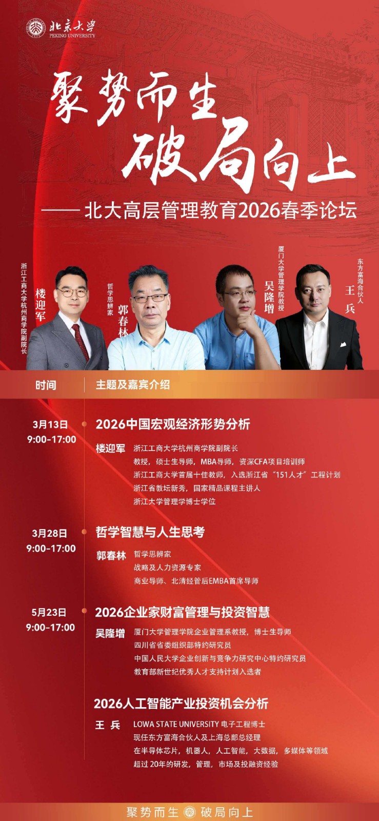 ������W���ƶ����ƾ�����--����߲��������2026������̳