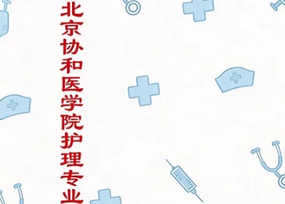 2026年护理管理培训对临床工作的具体影响有哪些