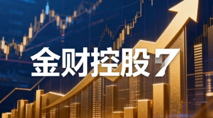 2026金财财税公开课怎样？