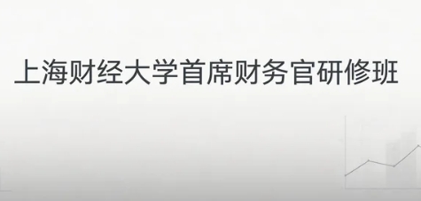 2026年智能财务体系建设的挑战有哪些