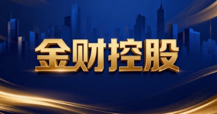 电商老板财税培训课程的具体内容包括哪些模块