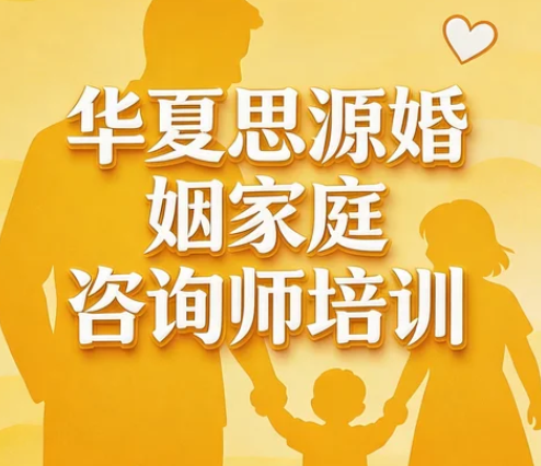 2026年国家精品课婚姻家庭法课程含金量如何？