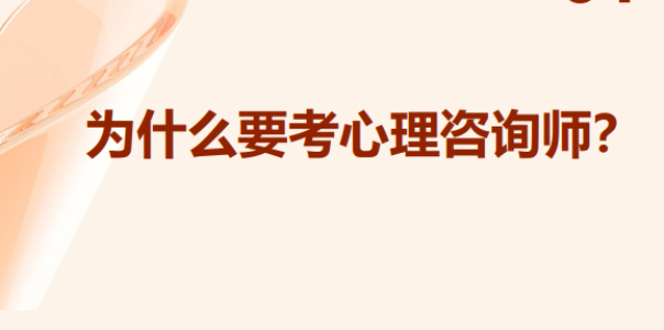 2026北京优路心理咨询电话是多少?