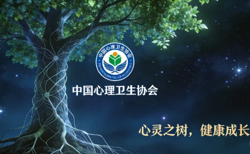 2026年中国心理卫生协会心理学证书报考价格是多少？