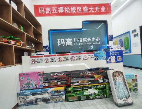 2026年码高少儿编程培训课程有什么用？