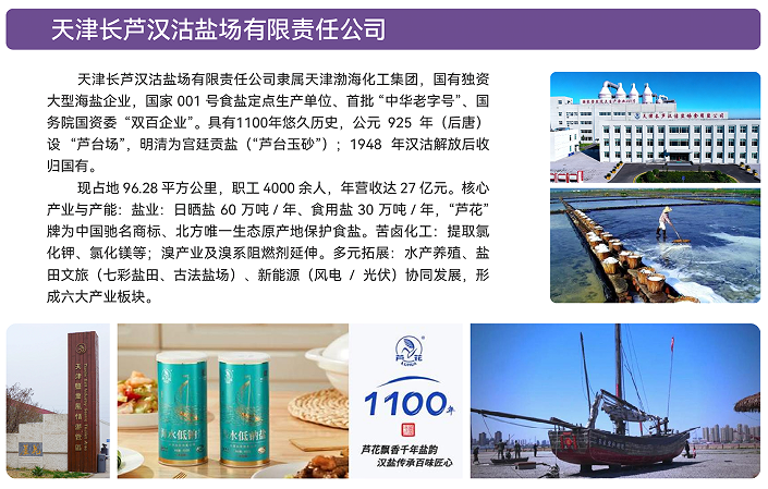 新时代国际贸易高质量发展研修班