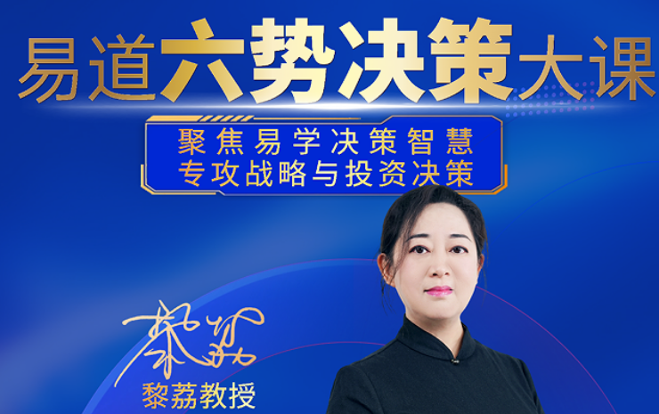 2026慧悦有道靠谱不？