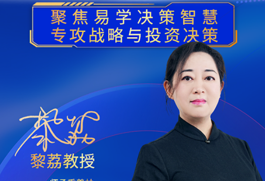 2026慧悦有道有啥课程?