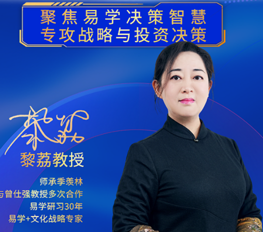 2026慧悦有道线上课程介绍
