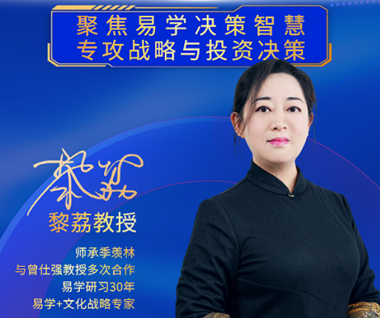 2026黎荔国学课程费用高吗?
