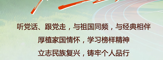 卓越青少年暑期特训营