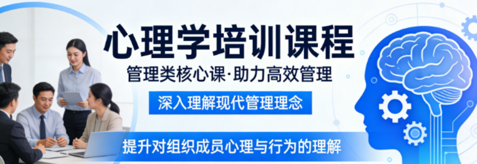 心向光明，智启新程——2026清华心智研修班，解锁身心和谐之道