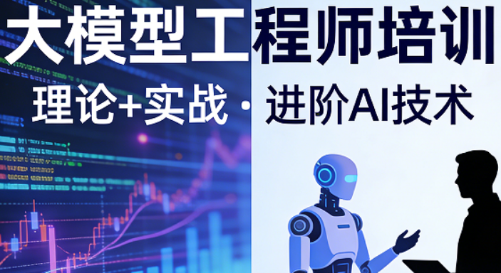 AI赛道突围，清华筑梦前行——2026清华大模型工程师学习班，锻造复合型技术人才