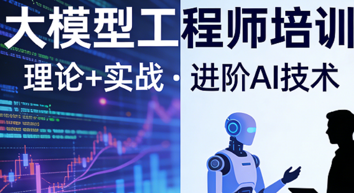 AI培训选型指南：2026清华大模型学习班，以专业破局，以实战赋能
