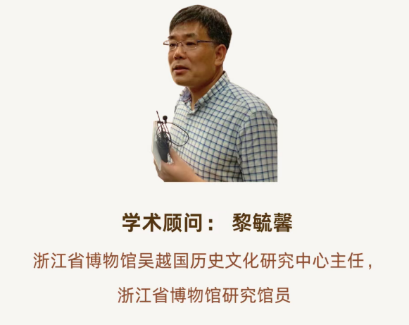 浙江大学吴越国文化寻迹研修班（第一期）