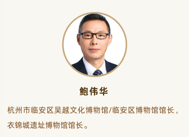 浙江大学吴越国文化寻迹研修班（第一期）