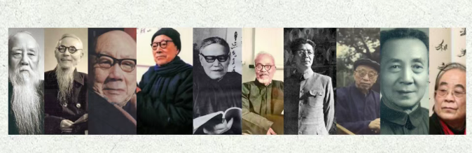 浙江大学书法鉴赏与实践短期研修班（第一期）