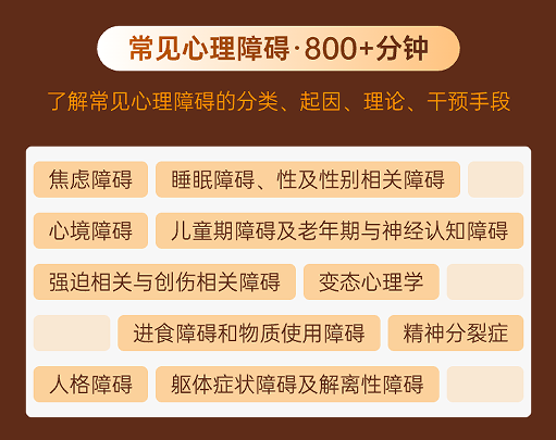 简单心理Seed课程