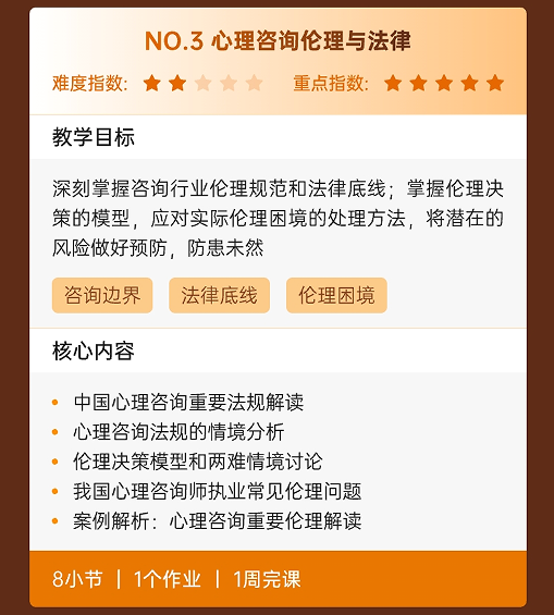 简单心理Seed课程