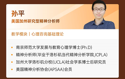 简单心理Seed课程