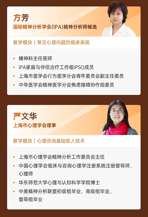 简单心理Seed课程