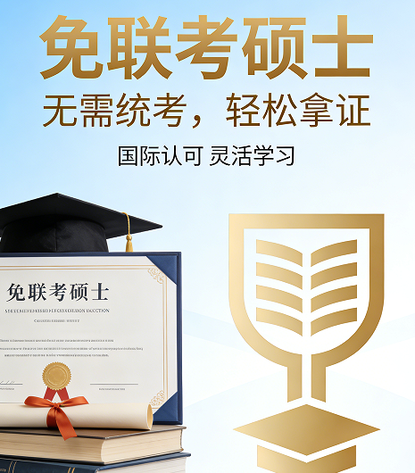 2026香港免联考硕士学费贵吗？