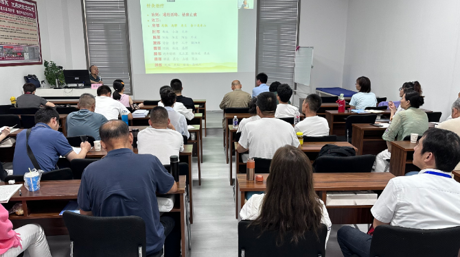 中医专长医师培训班