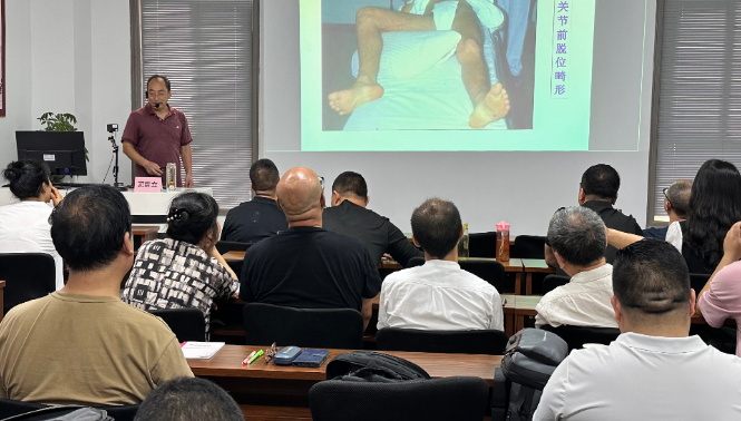 中医专长医师培训班