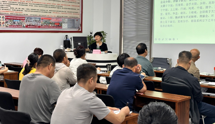 中医专长医师培训班