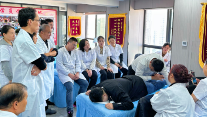 成人正骨整脊课