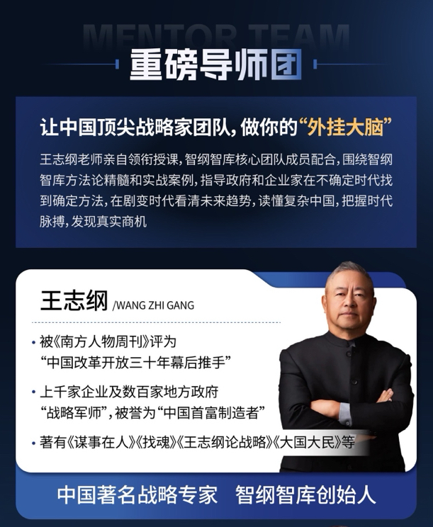认知破局实战增长